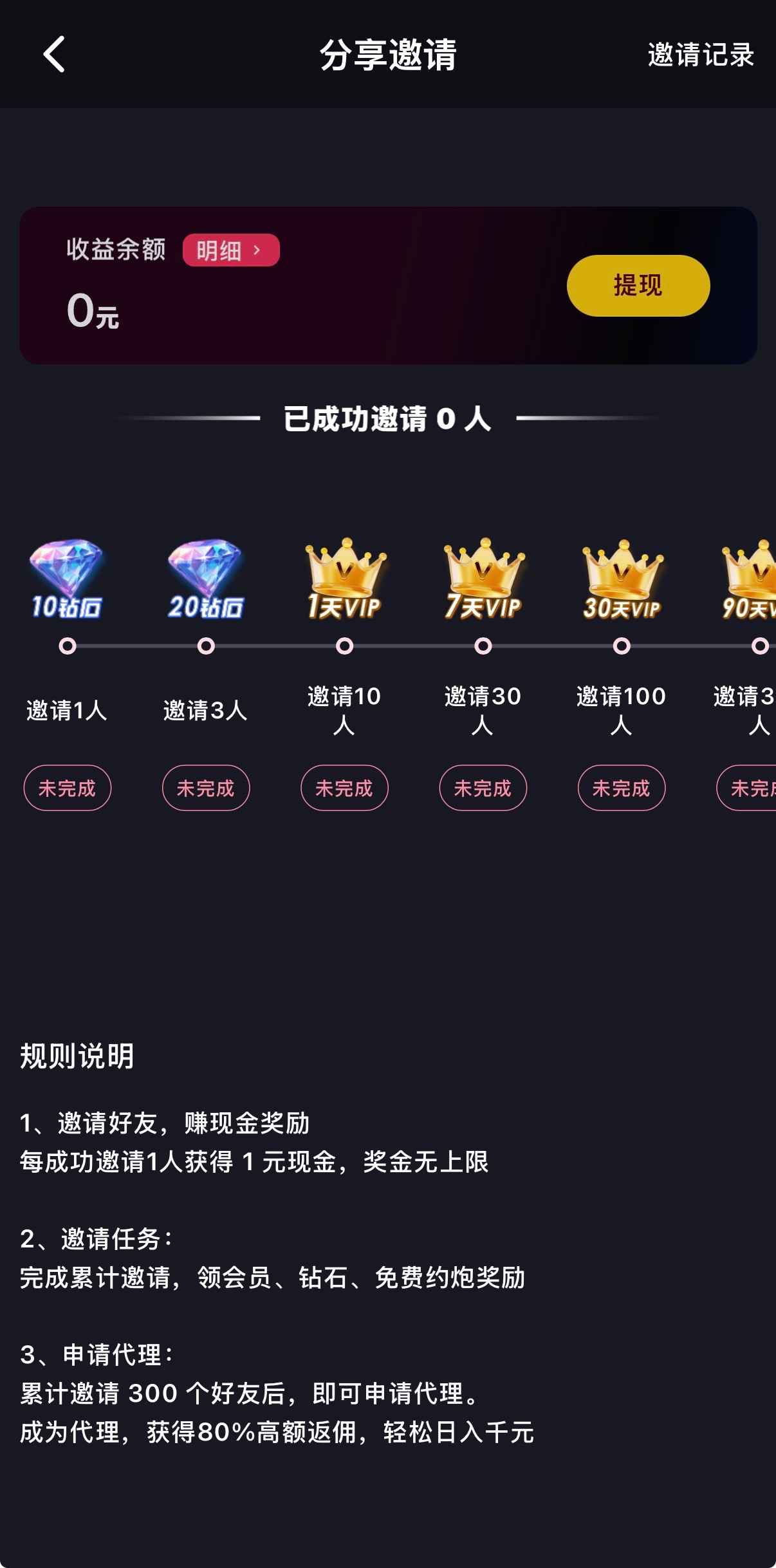抖阴APP会员进阶