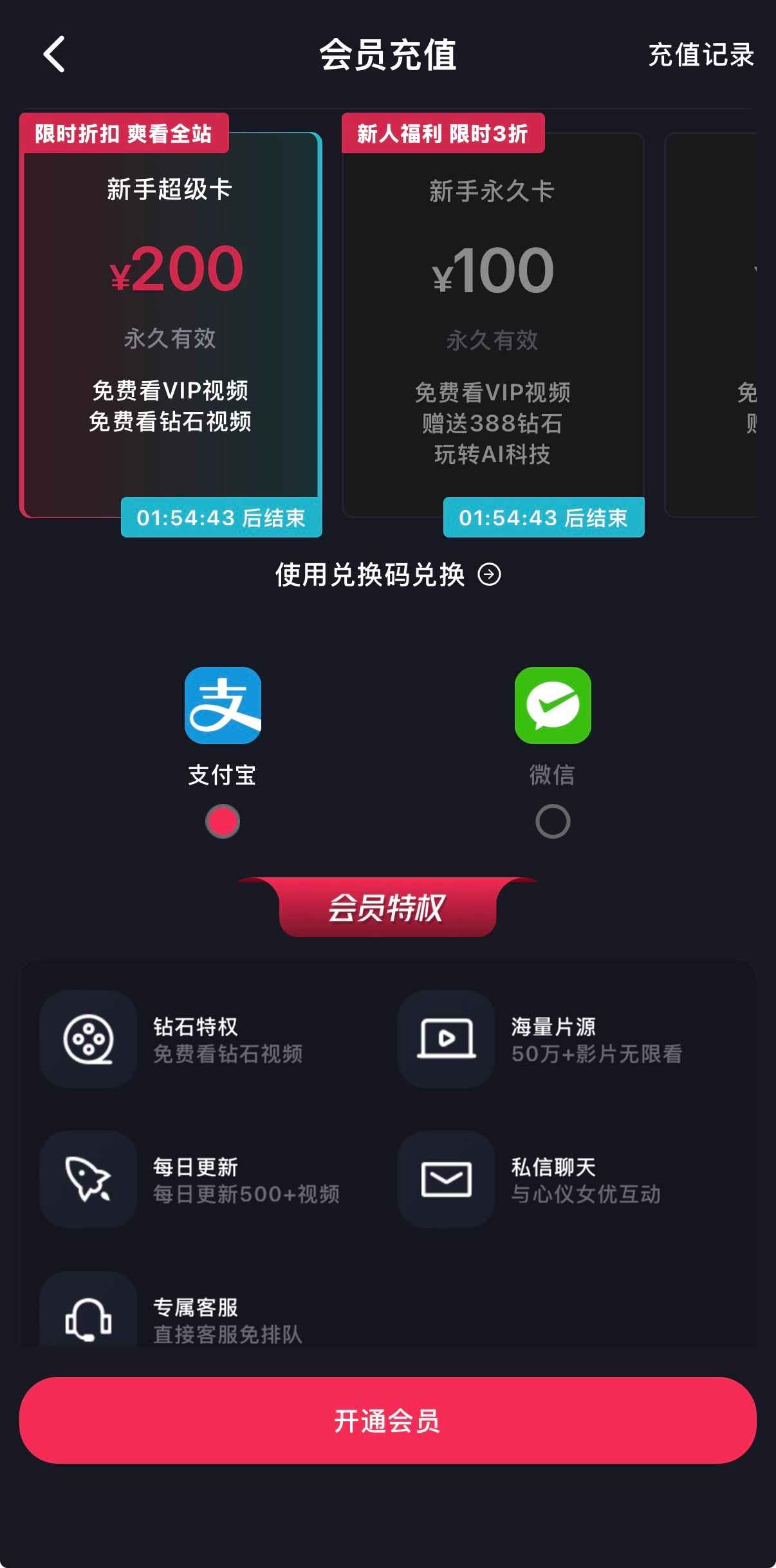 抖阴APP下载示意