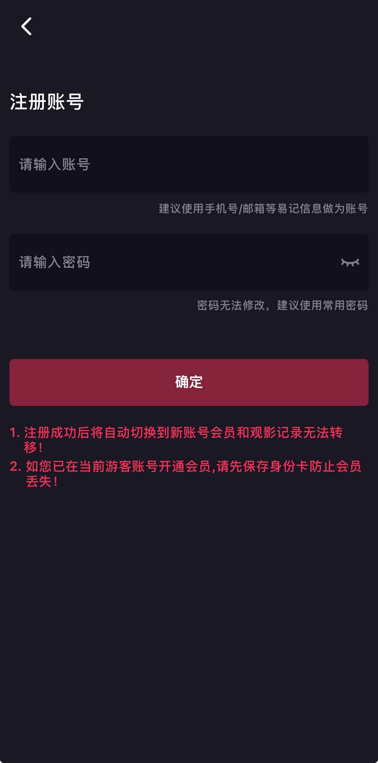 热门